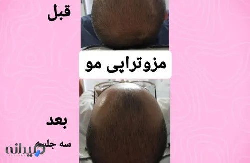 مطب پوست مو زیبایی دکتر قاضی