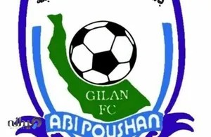 باشگاه فوتبال آبی پوشان