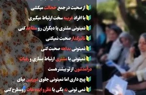 آموزش فن بیان