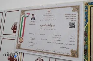 تعمیر یخچال کمیل
