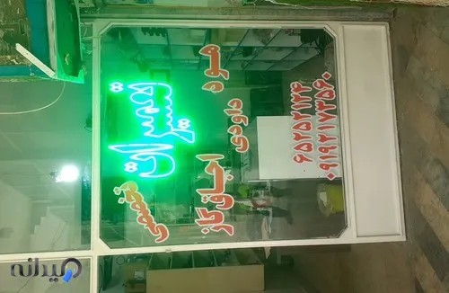 تعمیرات تخصصی هود اجاق گاز