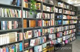 فروشگاه کتاب سینا