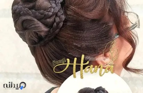 سالن زیبایی هانا