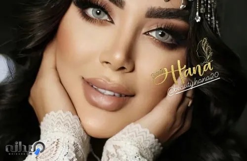 سالن زیبایی هانا