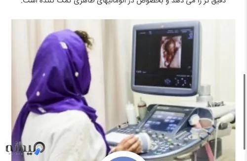 درمانگاه شبانه روزی علوی