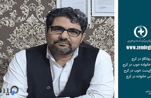دکتر محمد کاظم جواهری