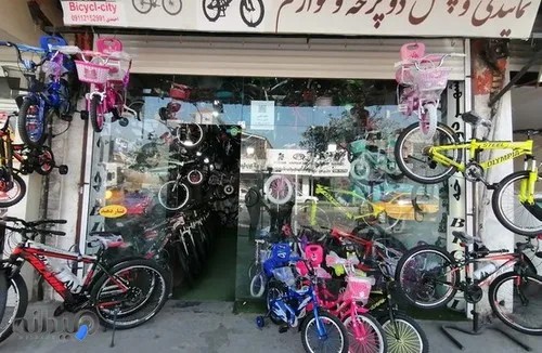 شهردوچرخه بابل