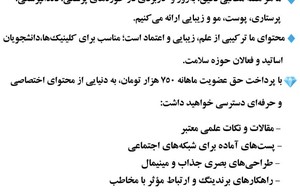 دفتر ترجمه واژه