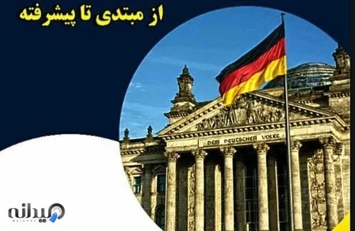 دفتر ترجمه واژه 