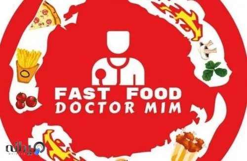فست فود کیلویی دکتر میم