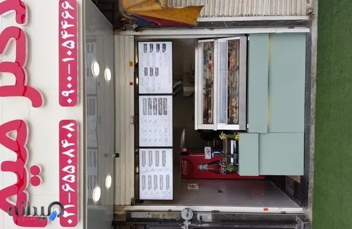 فست فود کیلویی دکتر میم