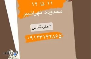 آموزش انواع رقص