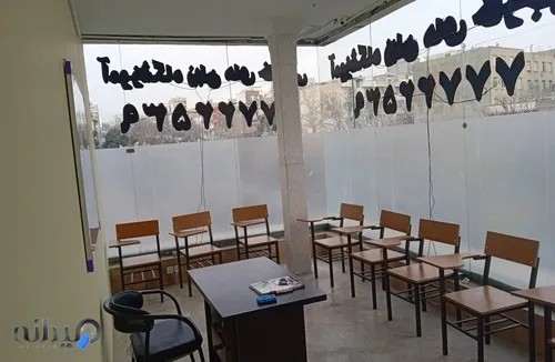 امتیاز برتر