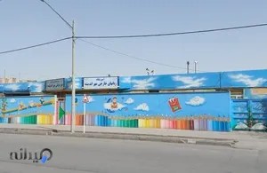 دبستان غیردولتی مهر اندیشه