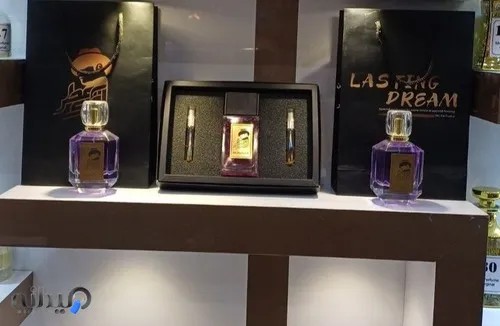 آقای عطر