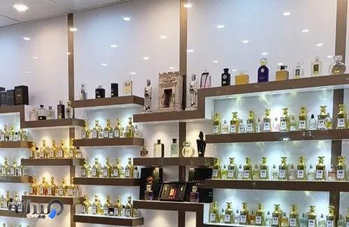 آقای عطر