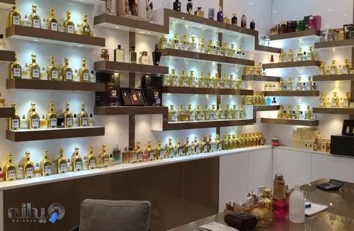 آقای عطر