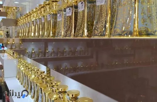 آقای عطر