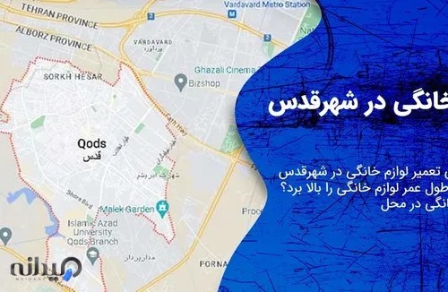 کارا سرویس من 