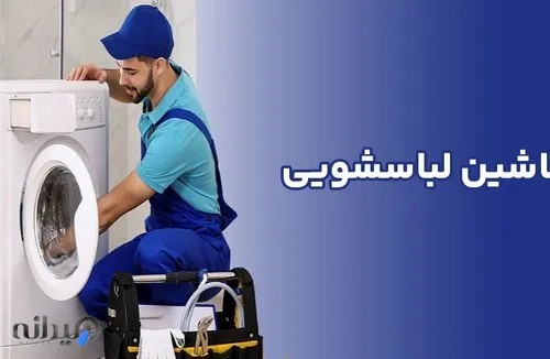 کارا سرویس من 