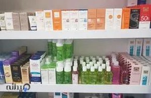 داروخانه دکتر گردش خواه