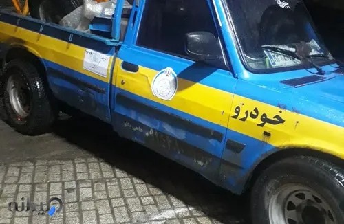 امداد خودرو یدک کش نيشابور 