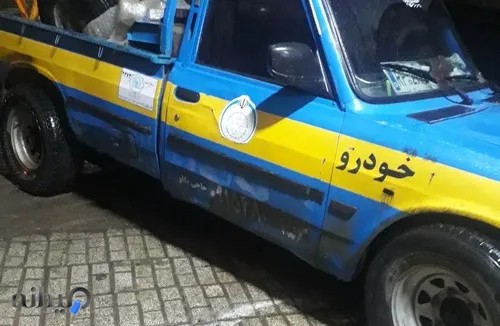 امداد خودرو یدک کش نيشابور 