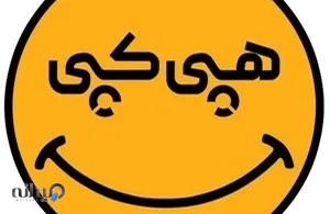 پرینت ارزان هپی کپی