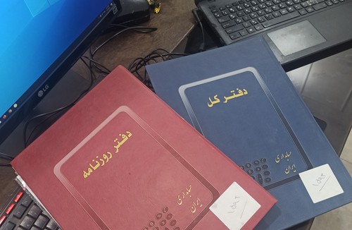   موسسه دریا محاسب بندر 