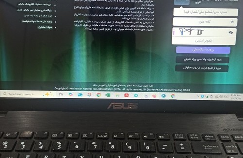   موسسه دریا محاسب بندر 