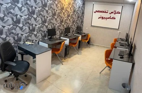 آموزشگاه فنی حرفه پیشرورایانه