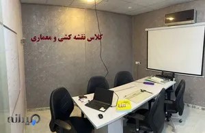 آموزشگاه فنی حرفه پیشرورایانه