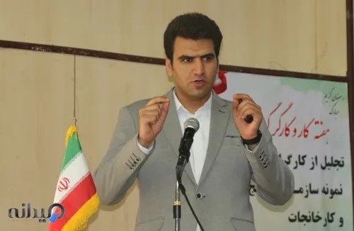 مشاوره تحصیلی مهندس گودرزی