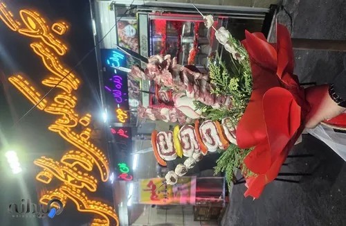 جگرسرا و کبابی دلخوش