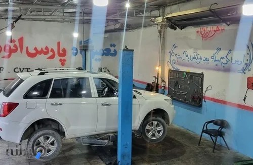 تعمیرگاه گیریبکس اتوماتیک