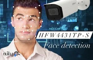 امنیت هوشمند