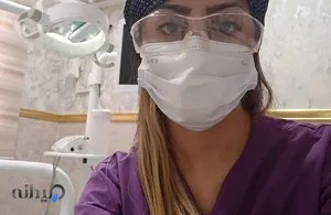 دندانپزشکی دکتر سیما ملک زاده