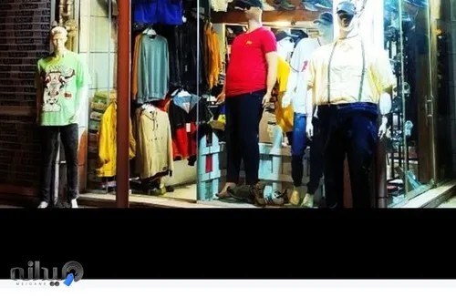 پوشاک سایز بزرگ آنتیک لاهیجان