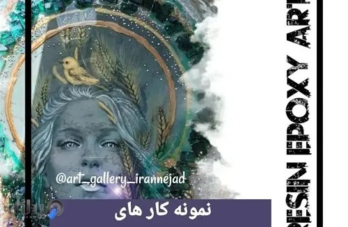 گالری هنری ایران نژاد 