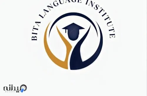 آموزشگاه زبان هاي خارجه بيتا