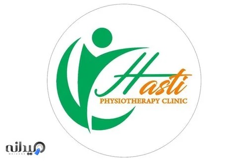 فیزیوتراپی هستی