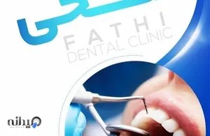 دکتر مهدی فتحی