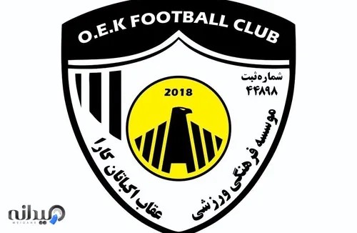 باشگاه فوتبال عقاب اکباتان 