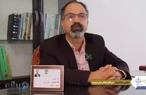 دفتر اسناد رسمی 