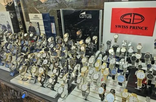 ساعت فروشی فرمانیه