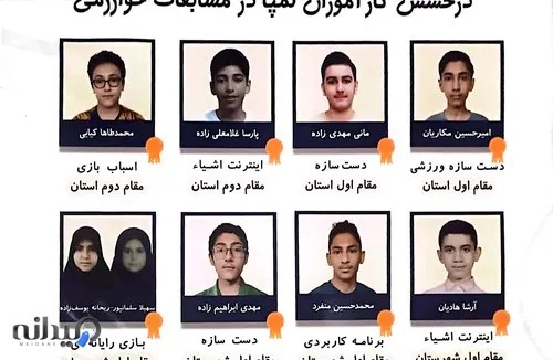 آموزشگاه برنامه نویسی لمپا