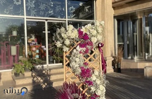 گلفروشی گل یاس