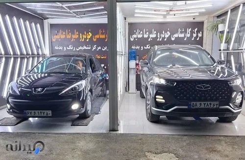 علیرضا عنایتی 