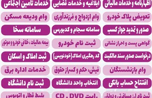 کافی نت عکاسی چاپ سروش