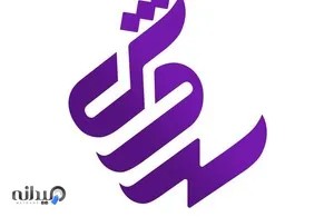 کافی نت عکاسی چاپ سروش